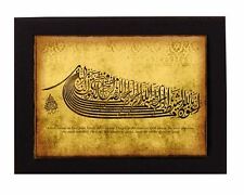 Frame:DUA OF A MUSLIM BELIEVER -8x6 -Islamic Arabic Calligraphy Art Gift Decor