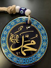 Islamic Glass Wall Hanging Pendant Muslim mohammed Pbuh