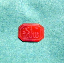 exceptionally fine Koranic islamic seal, calligraphy on carnelian,  Free Ship