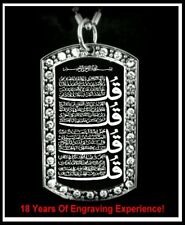 Women's 14k Rose Gold Koranic Muslim Gift 7.5" Adjustable Islamic Allah Bracelet