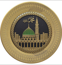 Islamic Decor Decorative Plate Madinah Masjid 21cm