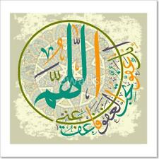 Islamic Calligraphy Art Print / Canvas Print. Poster, Wall Art, Home Decor - K