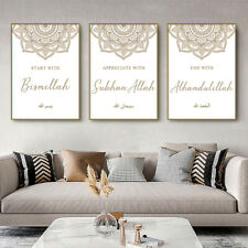 Allah Bismillah Islamic Canvas Painting Wall Art Muslim Print Poster Pictures