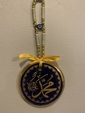 Islamic Glass Wall Hanging Pendant Muslim mohammed Pbuh