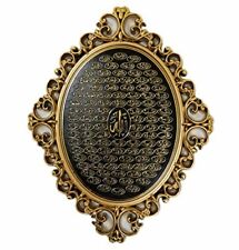 Gunes Islamic Wall Decor Elegant Plaque 24 x 31cm 99 Names of Allah Esma