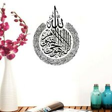 Wall Islamic Sticker Art Calligraphy Decal Arabic Decor Muslim Vinyl Decals Home