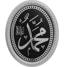 Turkish Islamic Decor Oval Framed Wall Hanging Plaque 23 x 30cm 'Muhammad' 0368