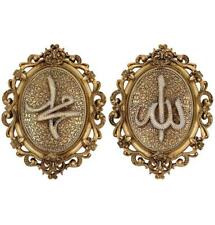 Islamic Turkish Wall Decor Plaque Allah Muhammad Set Gold 23 x 31cm (9 x 12in)