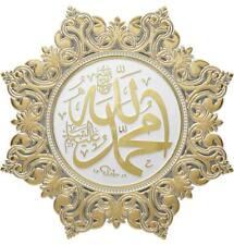 Turkish Islamic Home Decor Elegant Star Plaque 38cm Allah Muhammad - Gold/White