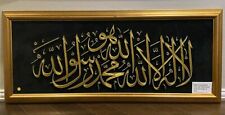 Shahada,Islamic Art ,Calligraphy,String Art,Arabic, 3D ART, Filography, Nail Art