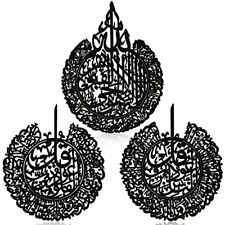 3 Pieces Islamic Wall Decor Muslim Gift Wall Decor Islamic Wall Art for Livin...