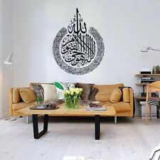 Islamic Sticker Muslim Wall decor Art vinyl decals arab Quran Calligraphy Home