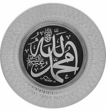 Turkish Islamic Home Decor Decorative Plate Silver & Black Allah Muhammad 35cm