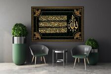 Allah Symbol - God Islam Arabic Muslim Car Auto Window Vinyl Decal Sticker 08011