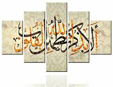 Islamic Religion Picture Abstract Ancient Calligraphy Artwork Multi Panels Ca...