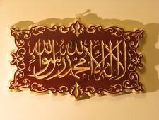 Islamic wooden carving Art Wall decor decals arabic Quran Calligraphy Home"ALLAH