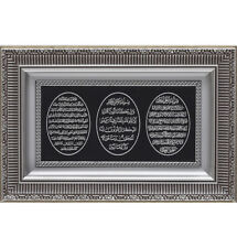 Islamic Decor Wall Art Ayatul Kursi, Nazar Dua, and Abundance Dua 28 x 43cm 0595