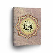 Islamic Wall Home Decor Art Arabic Calligraphy Marbling Canvas Print