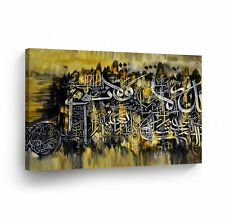 Islamic Wall Art Yellow Tones Canvas Print Home Decor Arabic Calligraphy