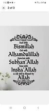 Wall Sticker Islamic Wall Art Home Decor Sticker Calligraphy Decal Start with