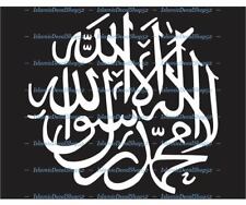 Islamic Shahada - Kalma - Style #3- Vinyl Die-Cut Peel N' Stick Decals/Stickers