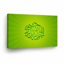 Islamic Wall Art Modern Arabic Calligraphy Green Background Canvas Print Decor
