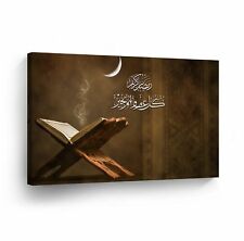 Islamic Wall Art Koran and Ramadan Canvas Print Home Decor Arabic Calligraphy