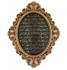 Luxury Islamic Wall Decor Plaque Abundance Dua 24 x 31cm