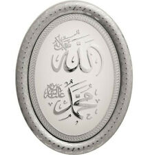 Islamic Turkish Oval Framed Wall Hanging Plaque 23 x 30cm Allah Muhammad 0387