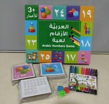 Arabic Fun Color Cards - Muslim Coloring Cards - Toddlers Learning Flash Cards