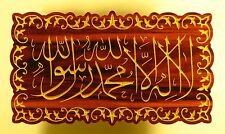 Islamic wooden carving Art Wall decor decals arabic Quran Calligraphy Home"ALLAH
