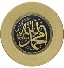 Turkish Islamic Home Decor Decorative Plate Gold & Black Allah Muhammad 35cm