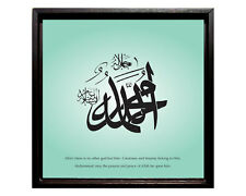Islamic Arabic Calligraphy Art Gift -Framed Canvas -"ALLAH -MUHAMMAD"-13x13