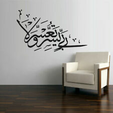 Wall Decal Vinyl Sticker Persian Islam Arabic Quote Sign Quran Words (Z2908)