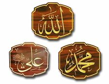 3 pes Islamic wooden carving Art Wall decor decals arabic Quran Calligraphy Home