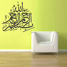 Wall Decal Vinyl Sticker Persian Islam Arabic Quote Sign Quran Words Z2916