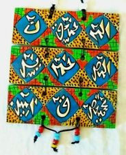 New Islamic Arabic Calligraphy Wall Hanging Art Home Decor -  FREE SHIPPING