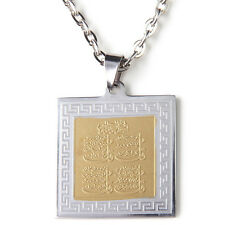 Engraved 4 Quls Silver Gold Pt  Quran Surah Necklace Islamic Islam Muslim 4 Qul