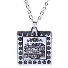 Mens Large Silver Pt Ayatul Kursi Quran Necklace Islamic Chain Islam Muslim Gift