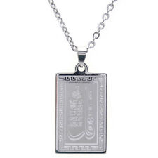 Al Ikhlas Quran Surah Necklace Islam Muslim Islamic Arabic Art Allah Verse Charm