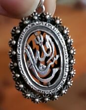 Vintage Arab Arabic Muslim  Sterling Silver 1" Pendant 7.7 gram Reversible Allah