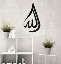 Turkish Islamic Modern Metal Wall Art Arabic Allah 1003 Matte Black