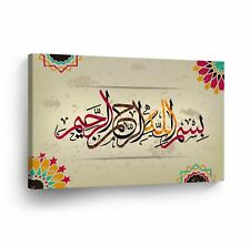 Islamic Wall Art Colorful Bismillah Canvas Print Home Decor Arabic Calligraphy