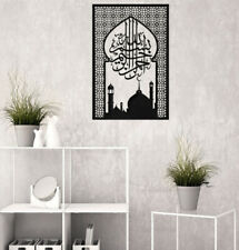 Turkish Islamic Modern Metal Wall Art Bismillah Mosque 1013 Black Silver Gold