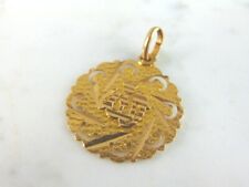 Womens Vintage Estate 18k Gold Muslim Pendant 2.6g E981