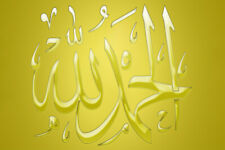 Muslim Islam Sticker 4x4 Allah Symbol Islamic Gift Prayer Religious Quran