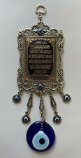 Islamic Turkish Blue Evil EYE Hamsa Wall Hanging Pendant Muslim AYAT UL KURSI