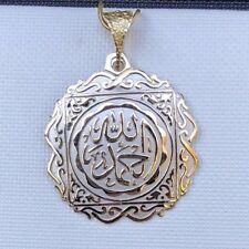 Beautifully Crafted18K Solid GOLD Quran Allah Mohamed  Islam Muslim Two Tone