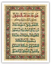 Islamic Arabic Calligraphy On Papyrus - Vintage Religious Art - Art Print