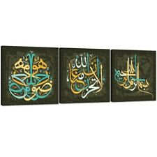 60''W x 20''H - 3 Piece Arabic Galligraphy Wall Decor Muslim Religion Wall Art